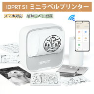 シールメーカー ラベルプリンター ミニプリンター 小型 ラベルメーカー モバイルプリンター 軽量 テープ …