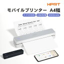 【10％OFFクーポンあり、最大2,026円OFF】モバイルプリンター A4幅 スマホ 対応 感熱紙 10枚付属 インク不要 HPRT MT6…