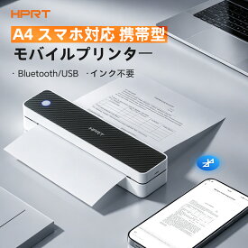 【新アップグレード 5％クーポン】HPRT モバイルプリンター A4幅 スマホ 対応 Bluetooth 感熱紙 10枚付属 MT610/MT610PRO カーボンファイバー インク不要 コンパクト プリンター サーマルプリンター ポータブル USB 充電 持ち運び パソコン 外出 オフィス 学習 宿題 1年保証