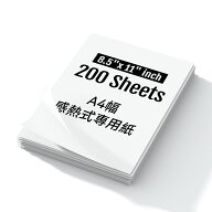 【5％クーポンあり】HPRT　モバイルプリンター A4幅 感熱式専用紙 200枚 MT610/MT610Pro/MT800 適用 サー…