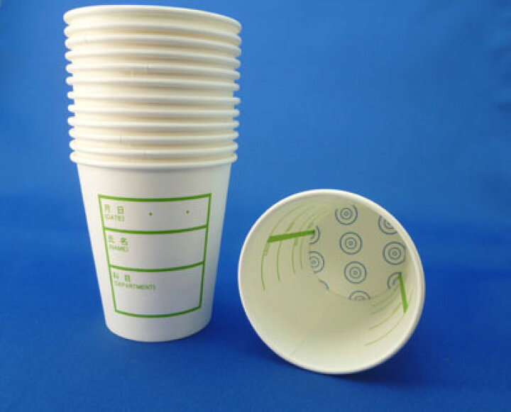 楽天市場 あす楽対応 目盛付 ペーパーカップii ２００ｍｌ 100枚入 Kpc 0t 紙コップ 検尿カップ 検尿コップ 紙カップ ホスピマート