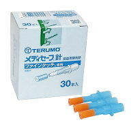 テルモ　TERUMO メディセーフ針　MS-GN4530　30本入り　ファインタッチ・ファインタッチ2対応【医療用穿…