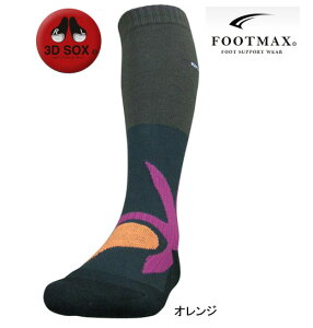 �R�[�}�@FOOTMAX�@FXT005�@�A���p�C���N���C�~���O�p���f���@�I�����W�y3D SOX�z