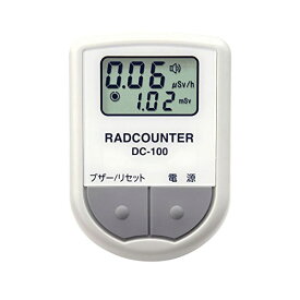 【送料無料】日本精密測器 空間線量計　DC-100　1-095-01