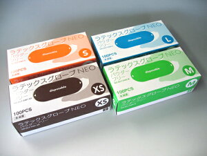 y12/1 9:59܂Ń|Cg5{zebNXO[uNEO GLF-2481/GLF-2482/GLF-2483/GLF-2484(pE_[t[) 100×10yebNX S ebNX |   VRS  zCg  