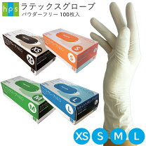 楽天市場】ラテックス グローブ sssの通販