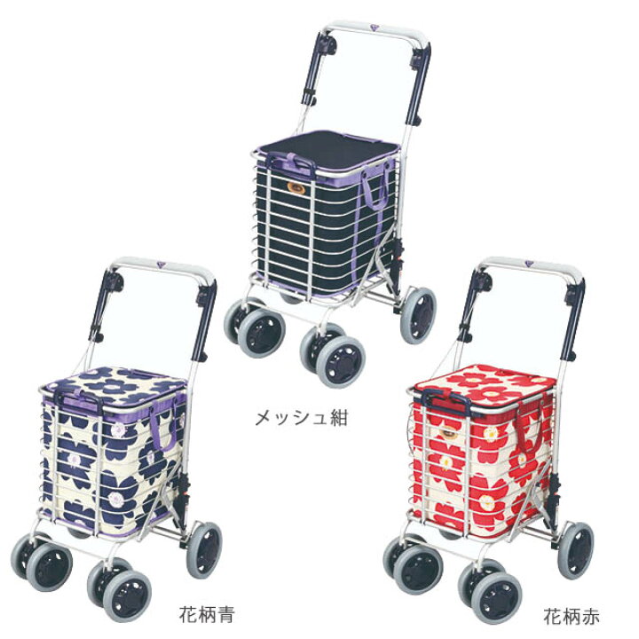 楽天市場】ユーバ産業バッグ付アルミワイヤーカート【親孝行】【高齢者 
