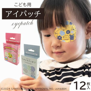 [3܂ŉ\Lpb` TILN^[Y ͂҂Ԃ 12 Ύ㎋Pp Éዾy킢 qǂp ACpb` LbY Ppсz