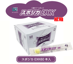 ���o�p�X�|���W�@�X�|�W�JEXK�@�����@60�{����(EXK-60)�@���a���f�B�b�N�y��z�y���p���u���V�E�{�ݗp���u���V�E�{�ݗp�͂Ԃ炵�E�X�|���W���u���V�E�X�|���W�n�u���V�E�E�Ɩ��p�n�u