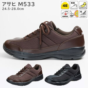 ATq M533(4E) uE/ubN 24.5-28.0cm ATqV[YyL jp am Y bV ɂ EH[LOV[Y Xj[J[ Vv JWA ₷ Ռz C