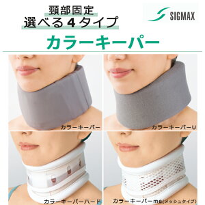 �R���Z�b�g �򕔌Œ�� �R���Z�b�g ��p�x���g �T�|�[�^�[ �l�b�N�L�[�p�[ �t���[�T�C�Y ��R���Z�b�g �ʋC�� �X�}�z�� �񂱂� ��̒ɂ� �l�b�N�T�|�[�^ ���� �P�� �V�[���ɍ��킹�đI�ׂ�