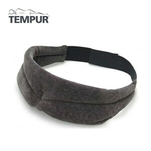 テンピュール スリープマスク【新品 正規品】【アイマスク】【プレゼントラッピング対応 結婚祝い 出産祝い 贈り物 クリスマス 安眠 引き出物 内祝い フライトグッズ 飛行機 アイピロー 仮