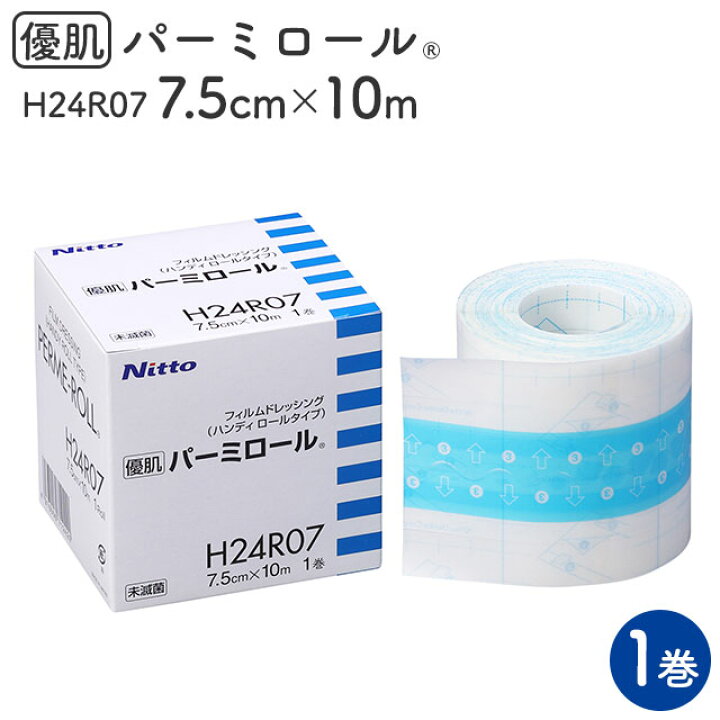 楽天市場】【当日出荷可能】ニトムズ 優肌パーミロール(ハンディロール  