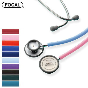 FOCAL フォーカルコーポレーション スーパースコープ FC-201S 内バネ式 全11色【聴診器・ナース用聴診器・内バネ式聴診器・ナーシング聴診器・医療用聴診器・病院用聴診器】