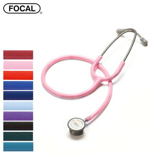 FOCAL フォーカルコーポレーション アルミ製聴診器 FC-203S ベビースコープ (小児用) 内バネ式【聴診器・ナース用聴診器・ナーシング聴診器・医療用聴診器・病院用聴診器】