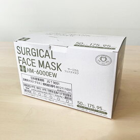 《あす楽対応》サージカルフェイスマスク ホワイト　イヤーループタイプ　50枚入　HM-6000EW　ホスピタルサービス【院内用マスク・病院用グッズ・マスク　医療用・医療用マスク・耳が痛くなりにくいマスク】