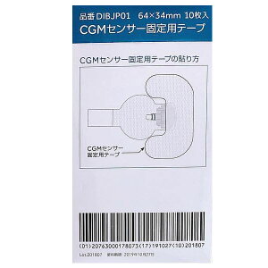 CGM�Z���T�[�Œ�p�e�[�v�@���h�g���j�b�N�@DIBJP01�@1��(10��)