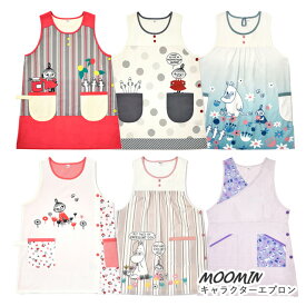 ＜メール便1個まで可能＞ムーミンキャラクターエプロン セントレディス【保育士エプロン MOOMIN リトルミイ ニョロニョロ カラフル かわいい おしゃれ ボタン 花柄 ストライプ ドット 新作 大きめ 赤 黒 ピンク パープル ラベンダー アイボリー グレージュ M-L】