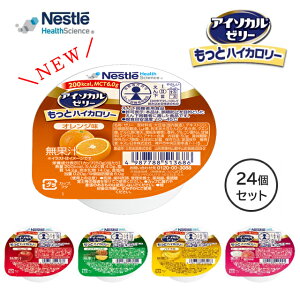 yNEWzAC\J[[ ƃnCJ[ 1P[X(24) 50g 񂲖/pCibv/IW/oii/s[`[Og lX{yNestle H [[ h{H ^pN 