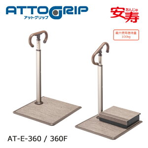 AbgObv AT-E-360/360F 870-135/136(ATE360/360F)Ay߉ u 肷 Hsv  ȉ~`   N  |[` 肷RpNgzÿׁA