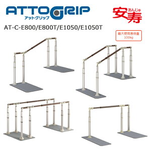 AbgObv ATCE800(T)/1050(T)-S 870-150/151/160`165 Ay߉ u 肷 Hsv O 肷  |[` Ki   N ⏕zÿ