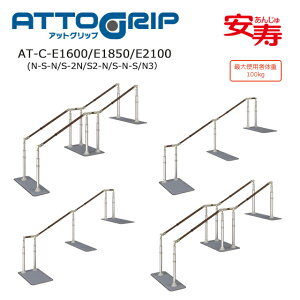 AbgObv AT-C-E1600(T)/1850(T)/2100(T)-N-S-N/-S-N2/-S2-N/-S-N-S/-N3 870-170-199 Ay߉ u 肷 HsvzÿׁAsz