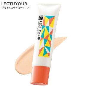 [1܂ŉ\N`A uCgXeCUVx[X g[Abvx[W 30g GxEvYyɂ ь΍ FAbv  SPF50+ PA++++ etzz