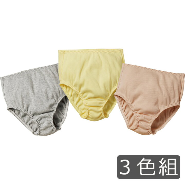楽天市場 綿100 深ばきリブ編ショーツ 3色組 イエロー ピンク グレー セルヴァン ゆったりパンツ ガーゼショーツ レディースパンツ レディースショーツ 綿パンツ やわらかショーツ ミセス用パンツ すっぽりパンツ ホスピマート 楽天市場 綿100 深ばきリブ編ショーツ 3色組 イエロー ピンク グレー セルヴァン ゆったりパンツ ガーゼショーツ レディースパンツ レディースショーツ 綿パンツ やわらかショーツ ミセス用パンツ すっぽりパンツ ホスピマート