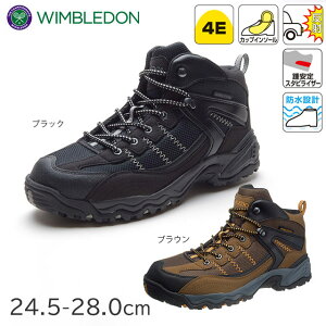 ウィンブルドン M047WS(メンズ) ブラウン/ブラック 24.5-28.0cm アサヒシューズ【メンズ靴 紳士 トレッキングシューズ 軽登山 防水 アウトドア 幅広 ゆったり 反射材つき かっこいい おしゃれ ス
