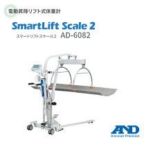 楽天市場]ストレッチャー(身体測定器·医療計測器｜医薬品