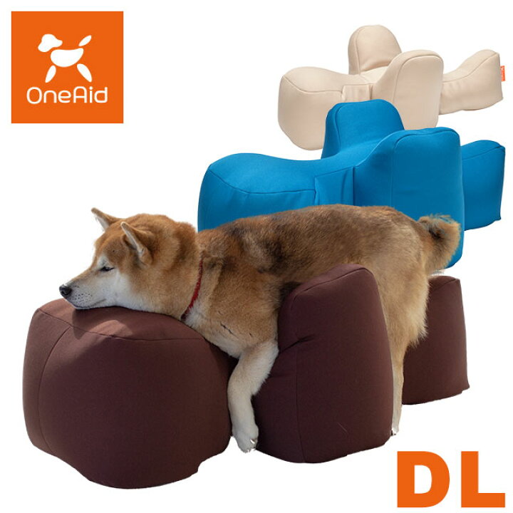 楽天市場】【直送の為、代引き不可】リラクッション DLサイズ(犬用 