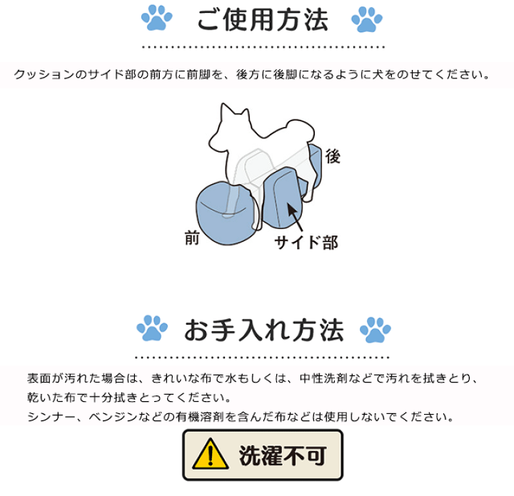 アロン化成 アロン化成(ワンエイド)姿勢サポートクッション L