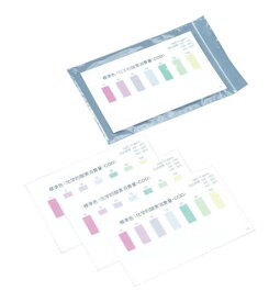 パックテスト用比色表（5枚組）　H-NO2（33810023）　共立理化学研究所【環境計測・水質検査・水質調査】