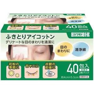 川本産業 ふきとりアイコットン 40包入 【アイケア】