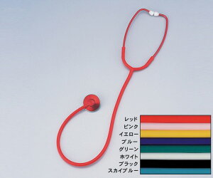 ナビス ナーシングスコープ 内バネタイプ シングル【聴診器・ナース用聴診器・内バネ式聴診器・ナーシング聴診器・医療用聴診器・病院用聴診器】