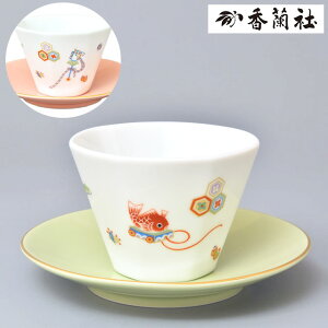 節句文 カップ&プレート 春駒/鯛車 P1047-1CZFA/F1048-1CZFA 香蘭社【和風 有田焼 日本製 高級 かわいい おしゃれ ギフト 贈り物 記念品 カップ&ソーサー 食器 陶磁器】