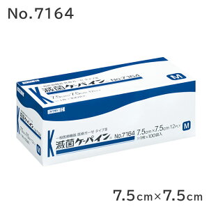 ŋۃP[pC 100 7.5cm×7.5cm No.7164 {YƁyÃK[[ ×pK[[ g₷ qI ŋۃ^Cv ̏u nیz