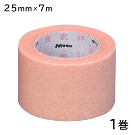＜メール便9個まで可能＞優肌絆不織布(肌) 25mm×7m 1巻 バラ販売 ニトムズ【サージカルテープ 医療用テープ ゆうきばん 3252 医療 口閉じテープ マウステープ 1巻き バラ売り 肌にやさしい 新生児 赤ちゃん 敏感肌】