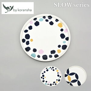 y12/1 9:59܂Ń|Cg2{zby koransha SLOW v[g225 colo/hira ЁyH JtFH dqWΉ HΉ   Lc 킢 j[N { Mtg z