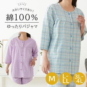 100TbJ[pW} TbNX/x_[ M-4LTCY Z@yfB[X [EFA Q܂ ㉺Zbg 傫TCY y ʋC z Rbg `FbN ݂Ȃ ێ