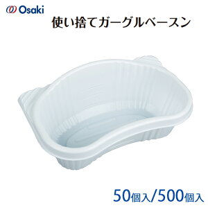 PHĝăK[Ox[X(ڐt) zCg 1000ml 74101/74102 50/500(50×10) IITLfBJyqf  󂯂e e 󂯎M t L J[` [^ 