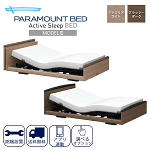 �g�����z������!�y���K�̔��X�z�A�N�e�B�u�X���[�v(Active Sleep)�d���x�b�h ���f��E �p���}�E���g�x�b�h�y�V���O��/�Z�~�V���O�� ���� ������� �ƒ� ����� ���p �d���x�b�h BED �w ������ 