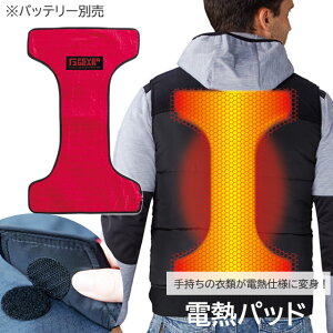 dMpbh(oCobe[Ή) FG10020 obe[ʔ FEVER GEAR dyߗނɂq[gpbh hObY ʋΒʊw d̖h΍ jp ֗ObY ΍ O