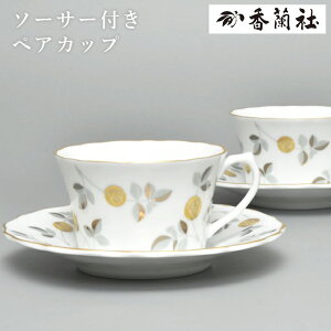 y12/1 9:59܂Ń|Cg2{zWʂ΂ yAR[q[Jbv&\[T[ 1069-2HXN ЁyyAJbv R[q[Jbv Jbv i  j Mtg ĂȂ qp  {