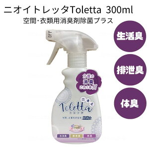 Ti jICgb^Toletta ԁEߗޗpL܏ۃvX 300mlyL  rL ݂L AjA ނ  jIC  ߗ z Kԁz