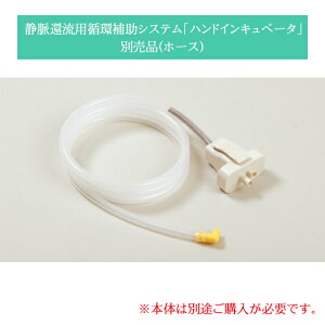 yIvVizÖҗpz⏕VXeunhCLx[^vpz[X 541102 1{ {VO}bNX