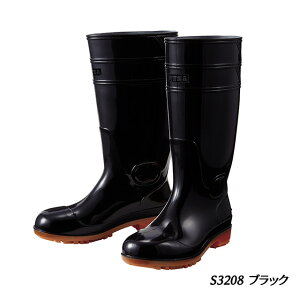 先芯入り安全長靴 ブラック S3208 22.0〜25.0センチ 自重堂【滑りにくい・男女兼用作業靴・黒・安全靴・厨房仕事・水場作業】