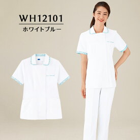 チュニック　WH12101　ホワイトブルー　ホワイセル（WHISEL）　自重堂【看護師 医療 介護 ジャケット 白衣 かわいい おしゃれ 白 ホワイト 花柄】