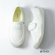 徳武産業「あゆみシューズ」早快ホスピタルシューズ　3E(2510) ホワイト　両足【撥水 抗菌 軽量 施設 入…