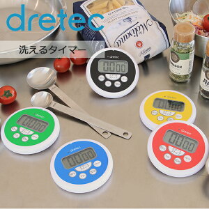 <メール便4個まで可能>ドリテック 洗えるタイマー T-533 ブラック/ブルー/グリーン/レッド/イエロー【スリム コンパクト キッチンタイマー かわいい 料理 勉強 防水タイマー 大音量 長時間